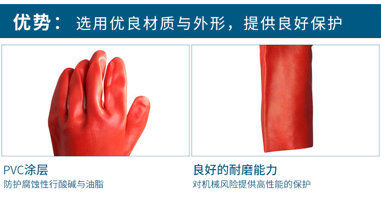 一件代发代尔塔 201735-10 PVC手套 一件代发代尔塔 201735-10 PVC手套