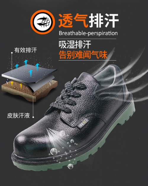 供应批发防砸防刺防静电低帮安全鞋-35 供应批发防砸防刺防静电低帮安全鞋-35