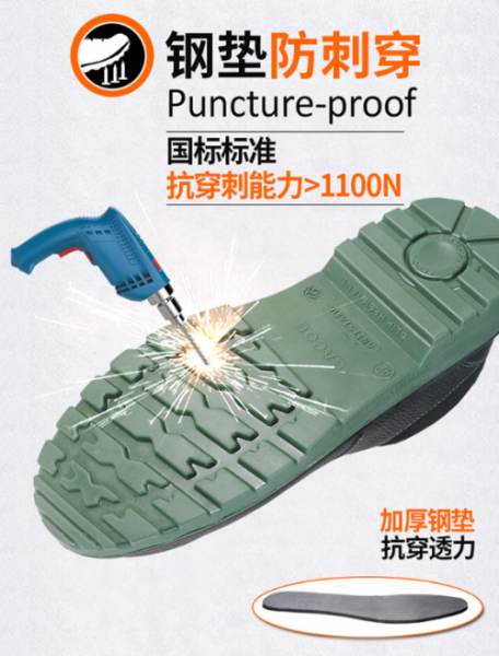 供应批发防砸防刺防静电低帮安全鞋-35 供应批发防砸防刺防静电低帮安全鞋-35