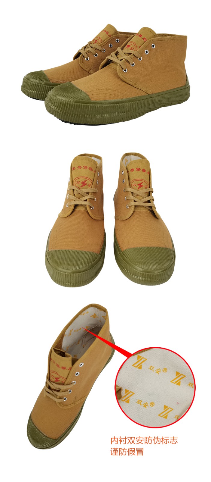 厂家供应双安AB051 5kv绝缘鞋 金属鞋眼-35 厂家供应双安AB051 5kv绝缘鞋 金属鞋眼-35