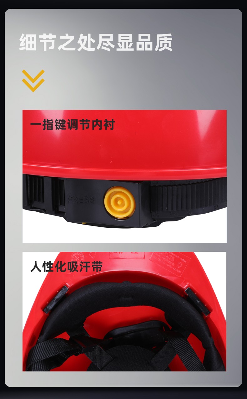 劳保防护头部V型带透气孔安全帽批发供应 劳保防护头部V型带透气孔安全帽批发供应