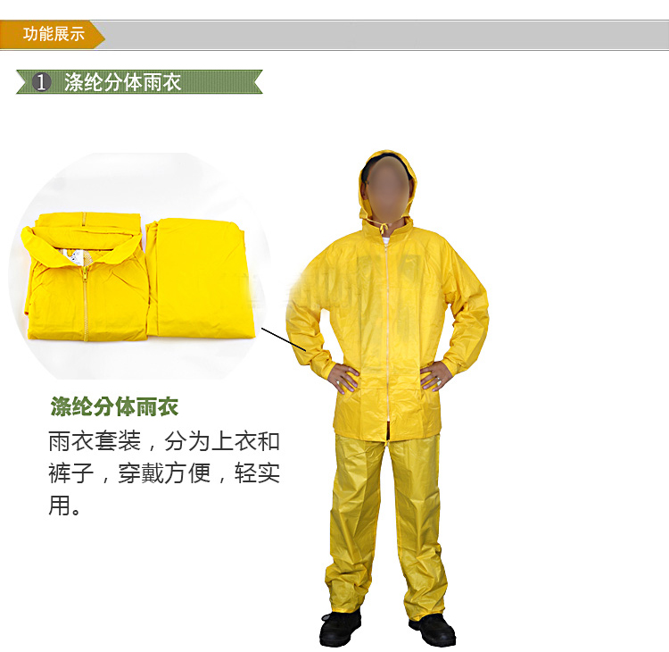 户外工作服一件代发劳保用品 户外工作服一件代发劳保用品