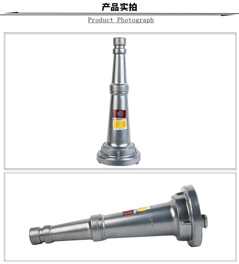消防用品销售供应直流水枪 消防用品销售供应直流水枪