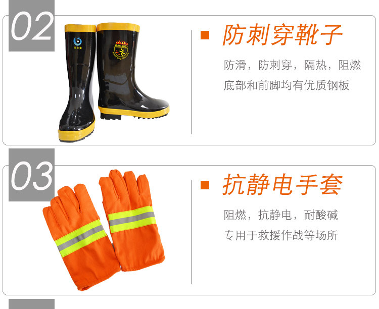 消防用品批发97式安全带 消防用品批发97式安全带