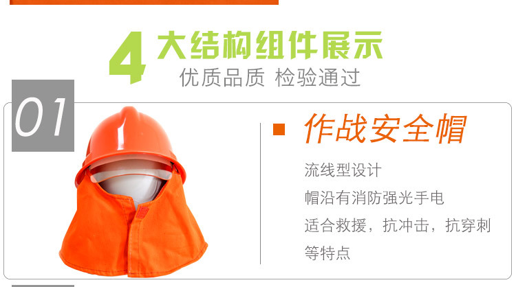 消防用品批发97式安全带 消防用品批发97式安全带