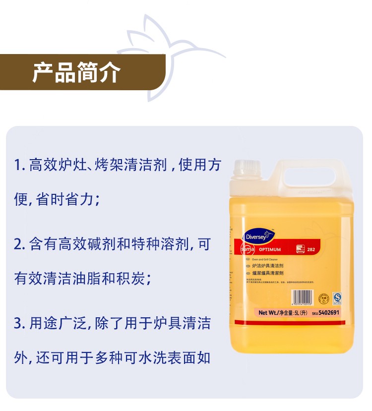 炉洁炉具清洁剂顽固油渍专用 炉洁炉具清洁剂顽固油渍专用