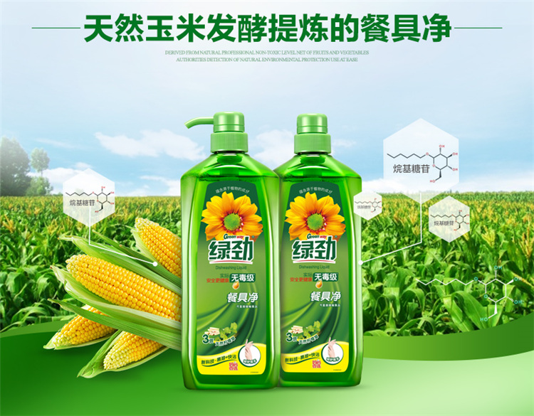 橙油除菌厨房重油污净(500g+75g) 橙油除菌厨房重油污净(500g+75g)