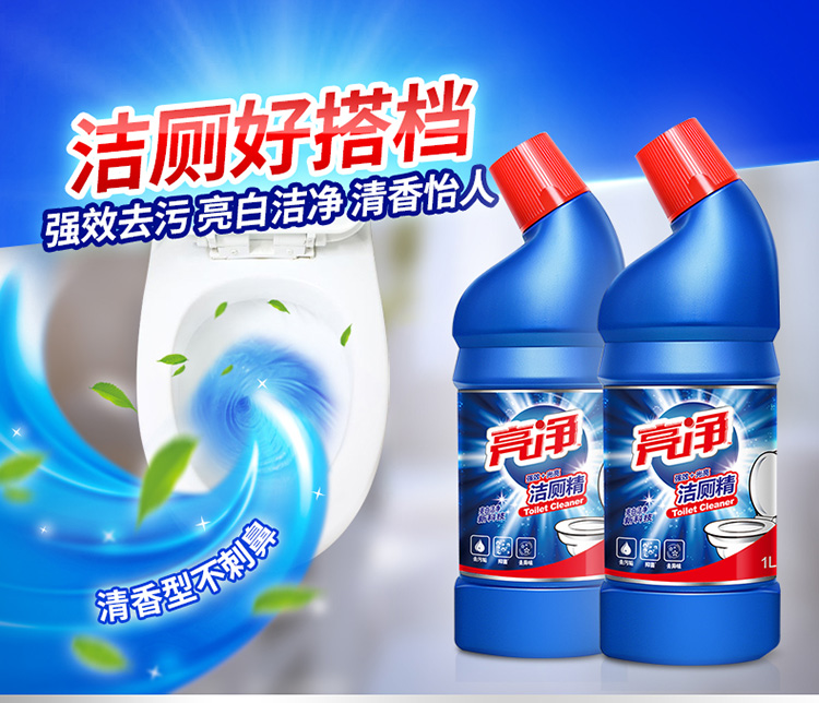 LQG10-1强效+光亮洁厕精1L LQG10-1强效+光亮洁厕精1L