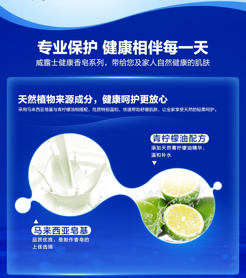 厂家供应玫瑰味护肤香皂100G 厂家供应玫瑰味护肤香皂100G