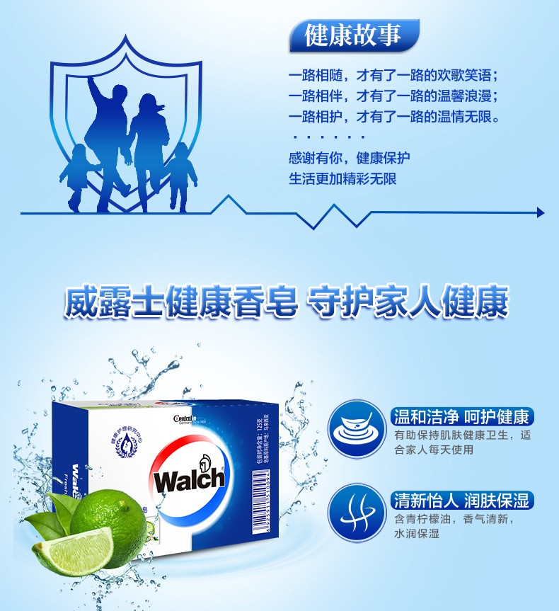 厂家供应玫瑰味护肤香皂100G 厂家供应玫瑰味护肤香皂100G