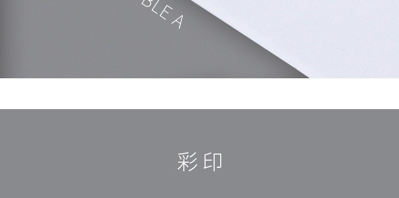 达伯埃70gA4复印纸5包/箱 达伯埃70gA4复印纸5包/箱