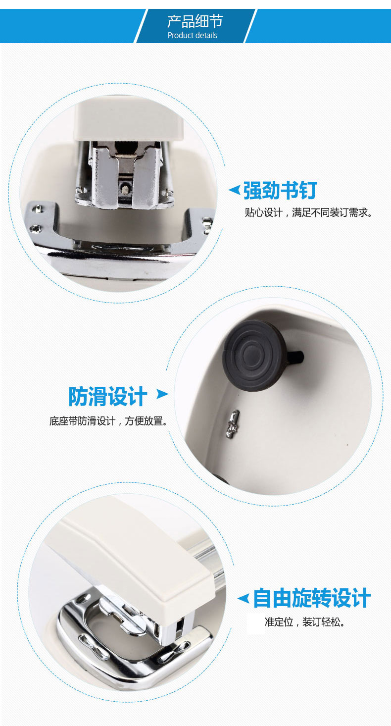 齐心 B414N 12# 旋转订书机批发供应 齐心 B414N 12# 旋转订书机批发供应