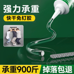胶水强力万能胶无痕透明环保粘合剂502油性原胶正品